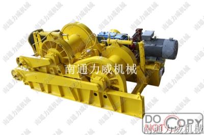 DC200X2瀑布式電動(dòng)牽引絞車