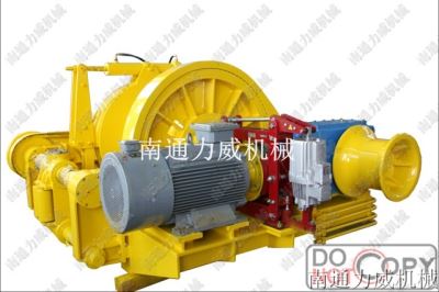 DC200單卷筒電動(dòng)錨絞車